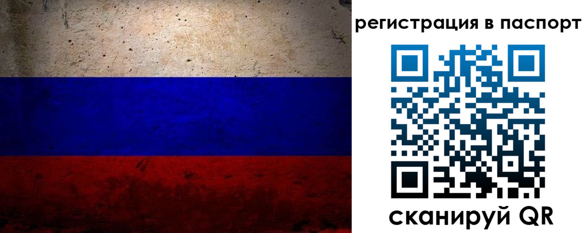 купить прописку в Ипатово