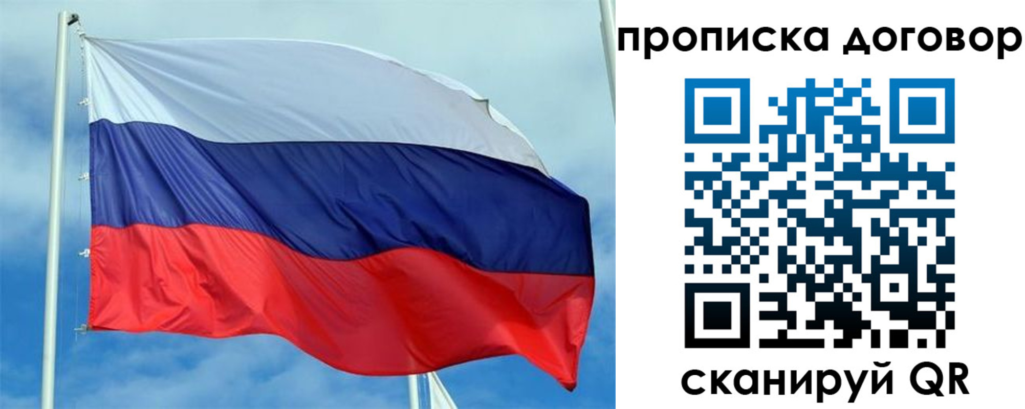 прописка от собственника в Ипатово